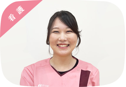 勅使河原愛実