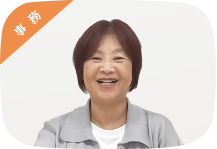 安永 知里